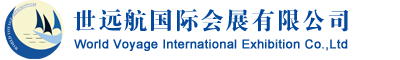 旅游規劃